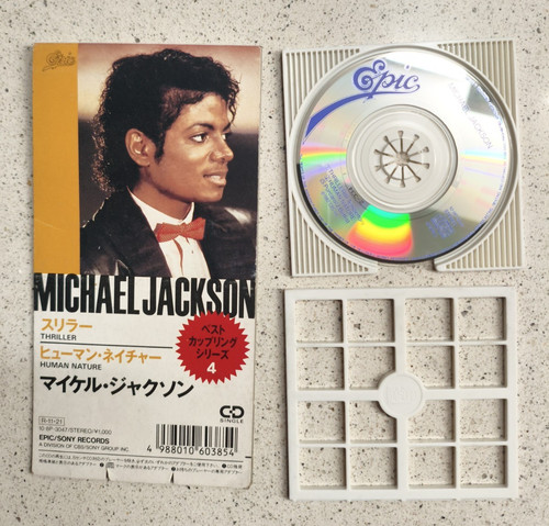 Michael jackson thriller - ,