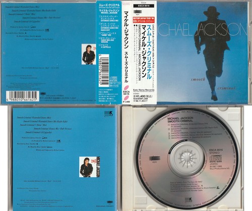 Michael jackson smooth - michael,