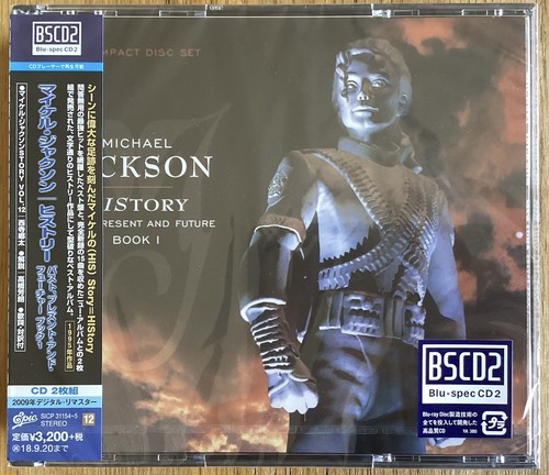 Michael jackson history - jackson, -history