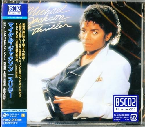 Michael jackson thriller - jackson,